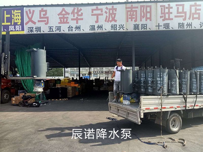 密闭式降水泵