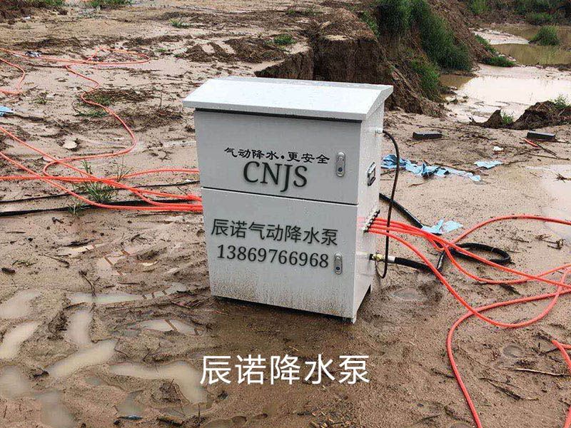 气动降水泵